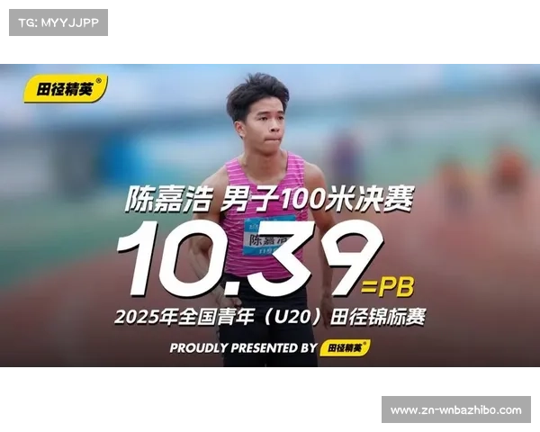 陈嘉浩以10.32秒勇夺广东省青少年百米冠军创佳绩 陈嘉浩以10.32秒勇夺广东省青少年百米冠军创佳绩