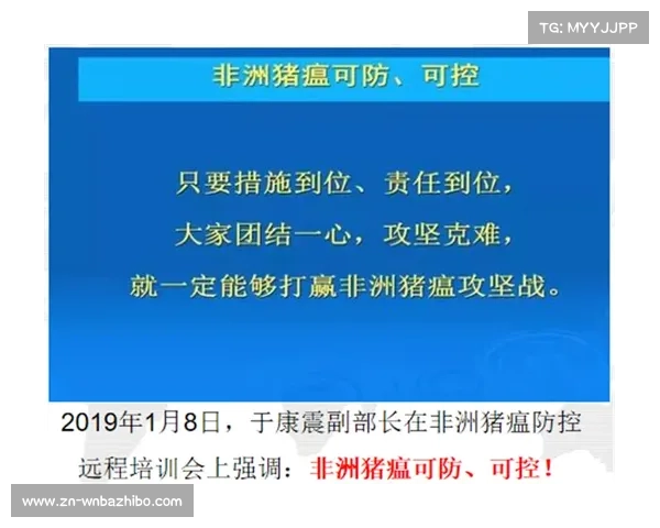 基孔肯雅热疫情期间赛事防疫手册发布 含蚊虫防护措施与应对指南 基孔肯雅热疫情期间赛事防疫手册发布 含蚊虫防护措施与应对指南