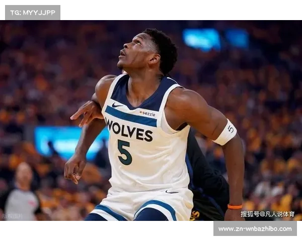 爱德华兹缺阵导致森林狼进攻失衡缺乏稳定性 爱德华兹缺阵导致森林狼进攻失衡缺乏稳定性