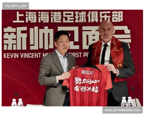 海港主帅穆斯卡特:团队一致应对挑战,誓取比赛胜利